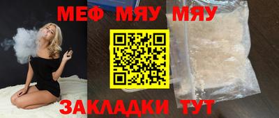 скорость Бийск