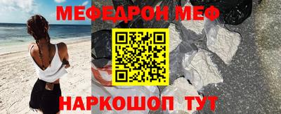 мдпв Кандалакша