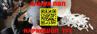 скорость mdpv Беслан