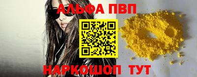 трава Канаш