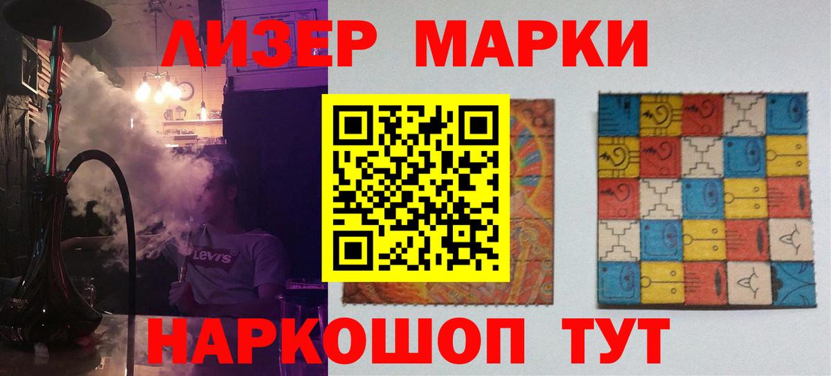LSD-25 экстази ecstasy  ЛСД экстази ecstasy  Тулун  ЛСД экстази  Вход с VPN 