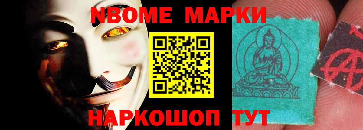 Лсд 25 экстази кислота Тулун