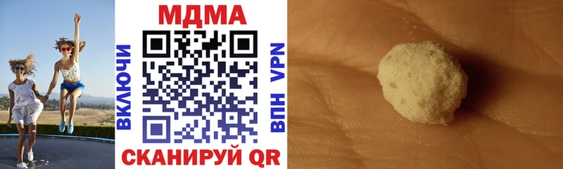 МДМА молли Тулун