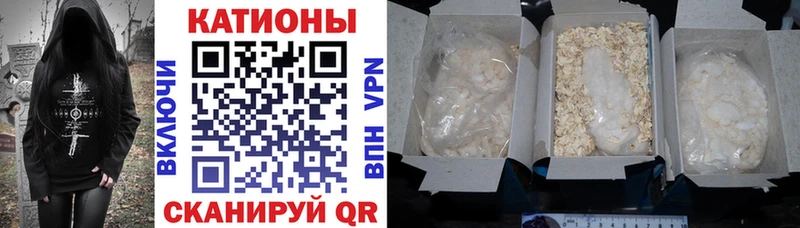 кракен ссылки Тулун МЯУ-МЯУ кристаллы