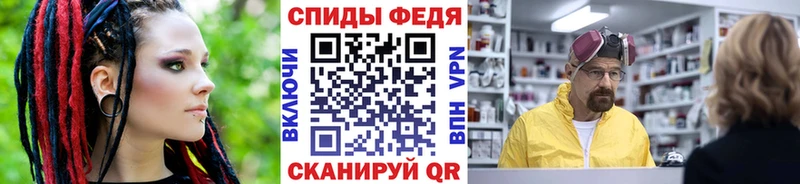 даркнет формула Тулун Метамфетамин кристалл