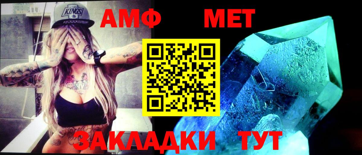 Конопля Тулун