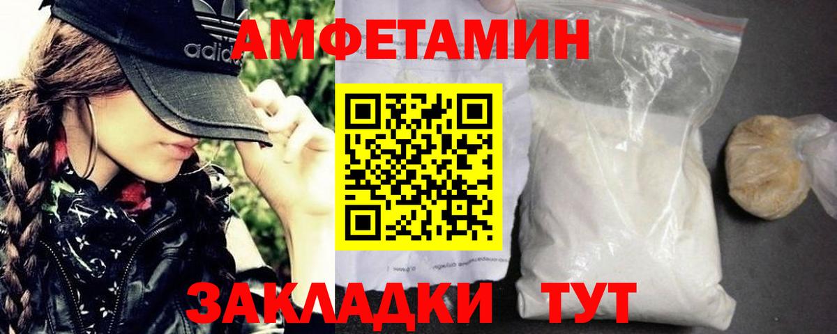 Тулун  Метамфетамин мет  Метамфетамин мет  Вход с VPN 