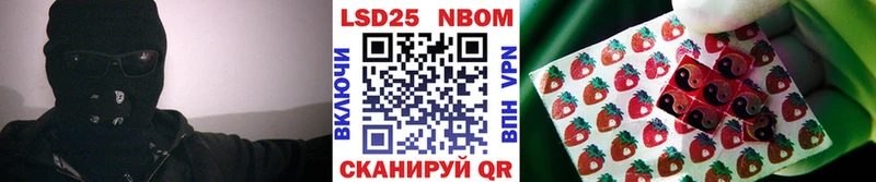Марки NBOMe 1,8мг  купить   Тулун 