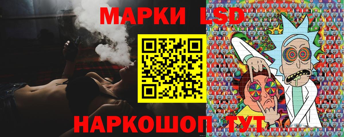 Наркотические марки 1500мкг Тулун