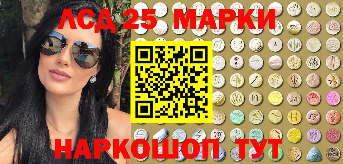 Марки NBOMe 1500мкг Тулун