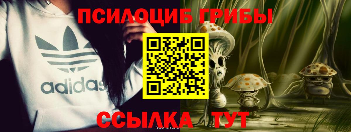 МЕТАМФЕТАМИН Тулун