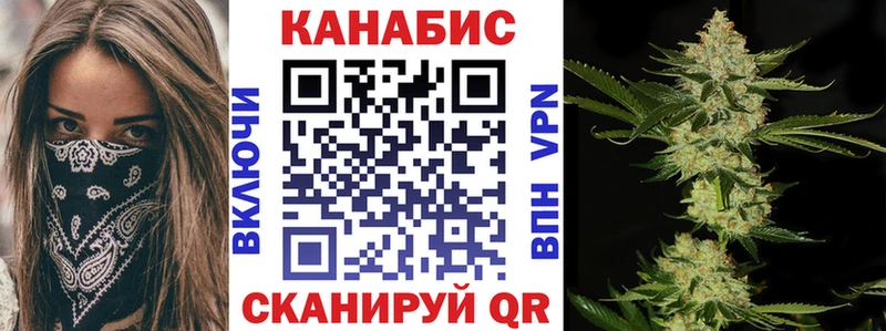 Канабис гибрид Тулун