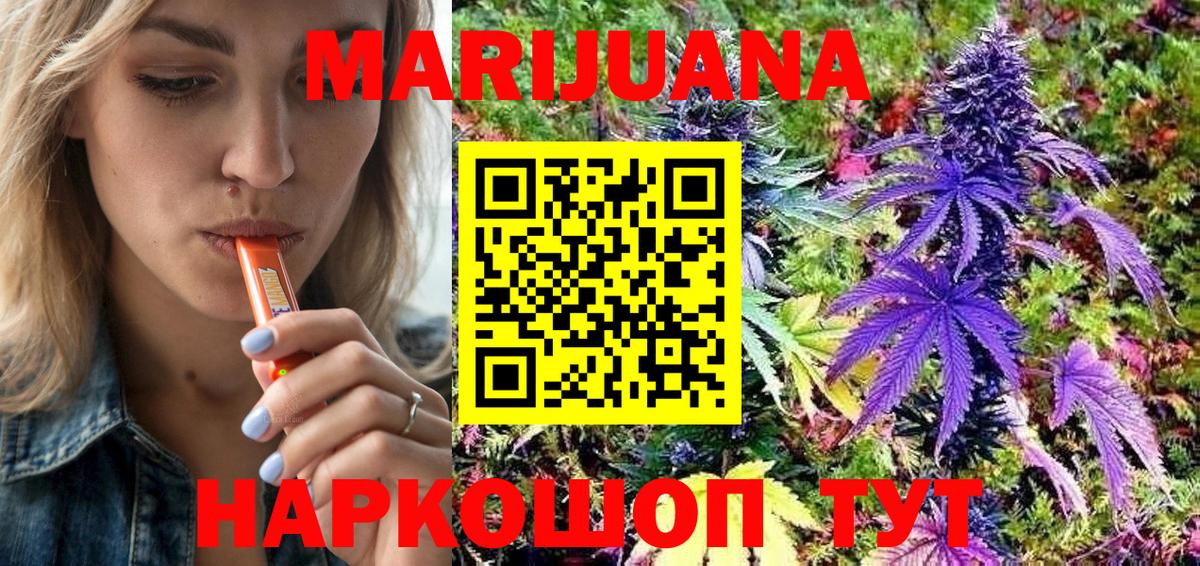 MDMA  Ляпка  Cocaine  Вейп ТГК  КОКАИН  Альфа-ПВП  Мяу-Мяу  Тулун  МЕФ  Где купить наркотики?  Вход с VPN  Молли  Конопля 
