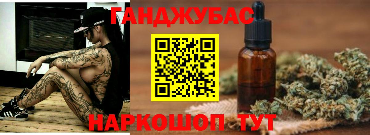 Шишки марихуана планчик Тулун