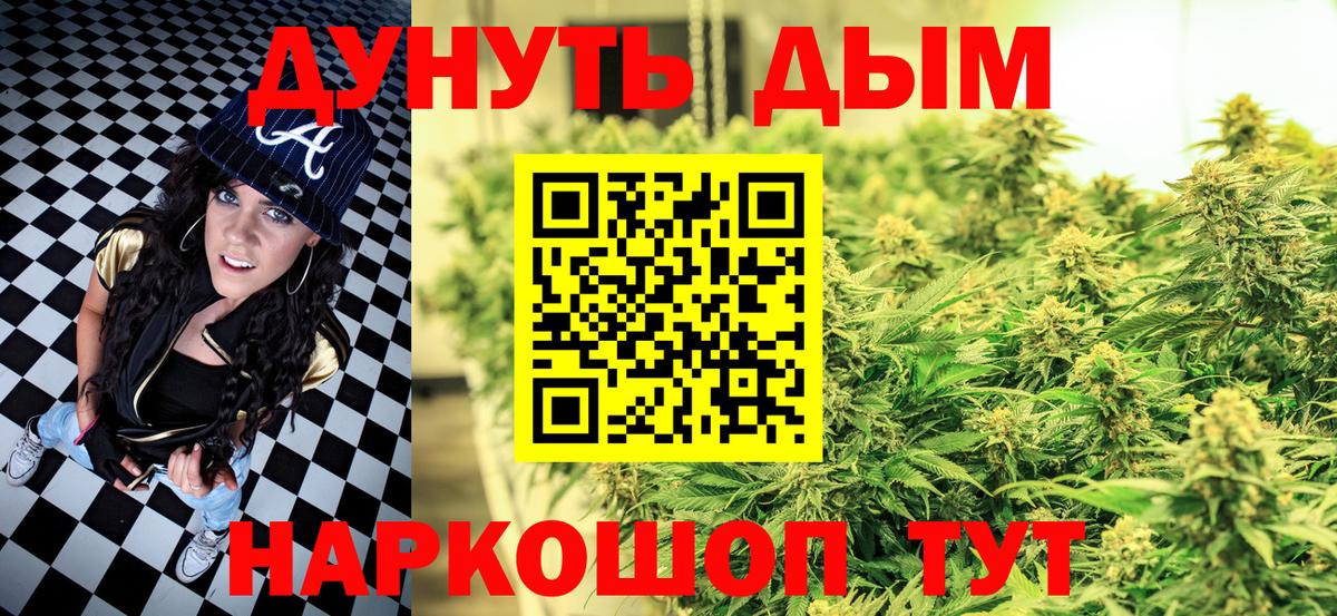 Бошки Шишки MAZAR  Вход с VPN  Канабис конопля  Тулун  Каннабис VHQ 